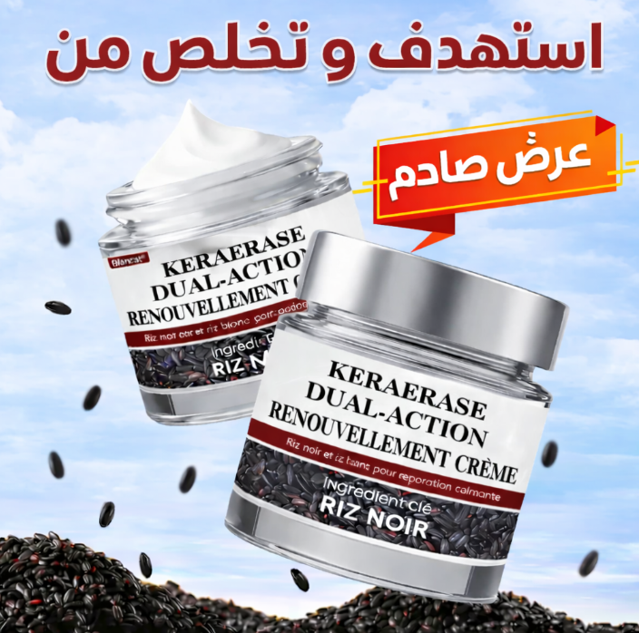 ZinaPur® - كريم للقضاء على الثولال والزوائد الجلدية