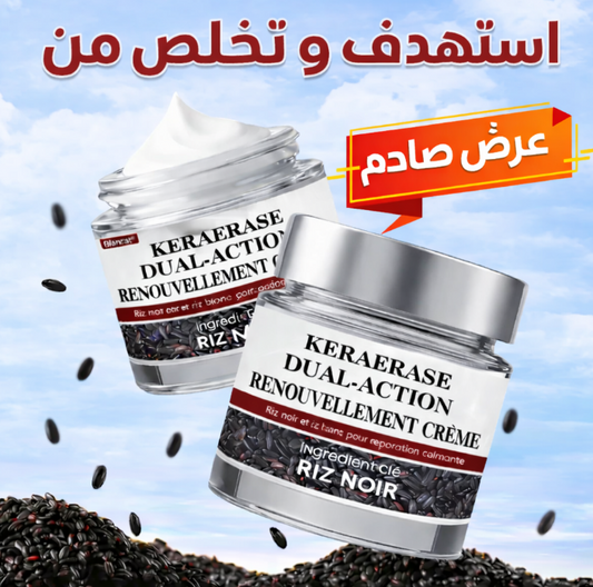 ZinaPur® - كريم للقضاء على الثولال والزوائد الجلدية